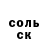 ГАШ убойный Titi G