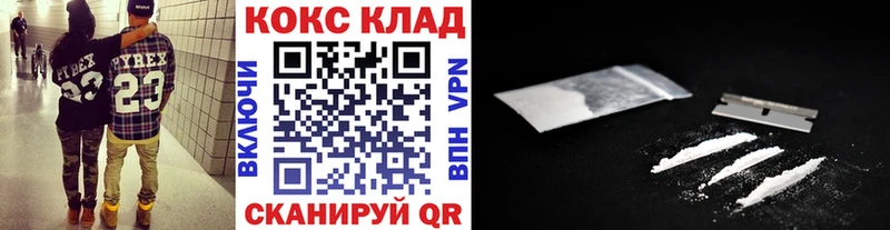 КОКАИН Перу  ссылка на мегу tor  Ленск 