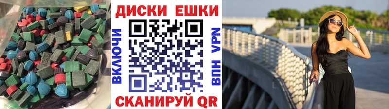 где продают наркотики  Ленск  ЭКСТАЗИ mix 