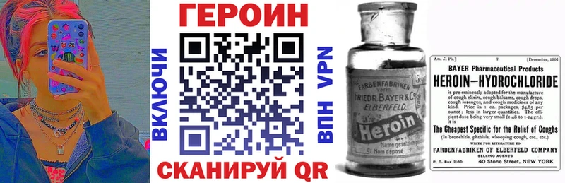 купить закладку  Ленск  Героин гречка 