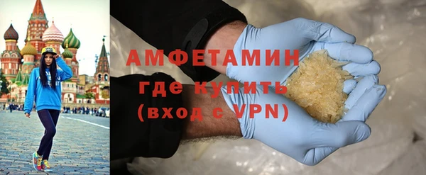 мяу мяу мука Аркадак