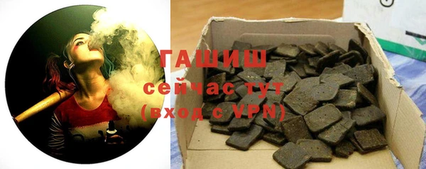 героин Армянск