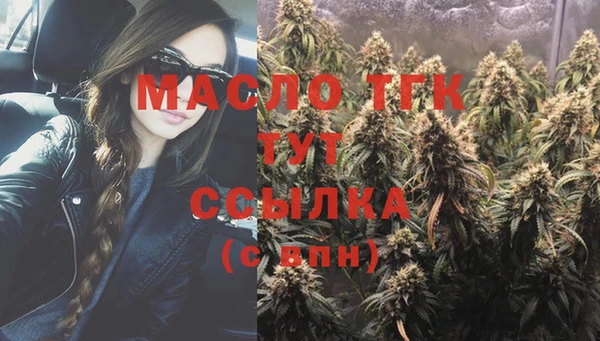героин Армянск