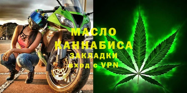 спайс Балахна