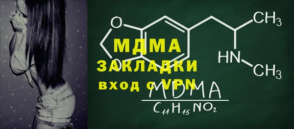 героин Армянск