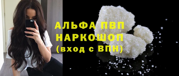 героин Армянск