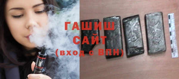 мяу мяу кристалл Волосово