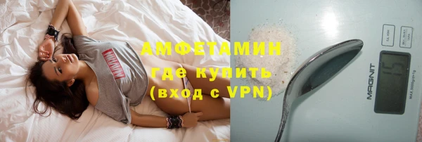 мяу мяу мука Аркадак
