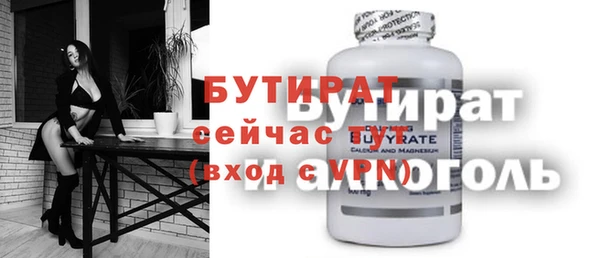 амф Арсеньев