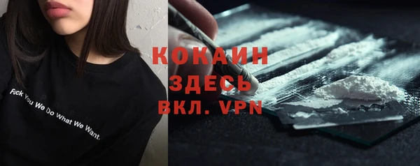 прущие крисы Балабаново
