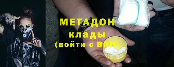 героин Армянск