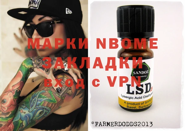 мяу мяу мука Аркадак