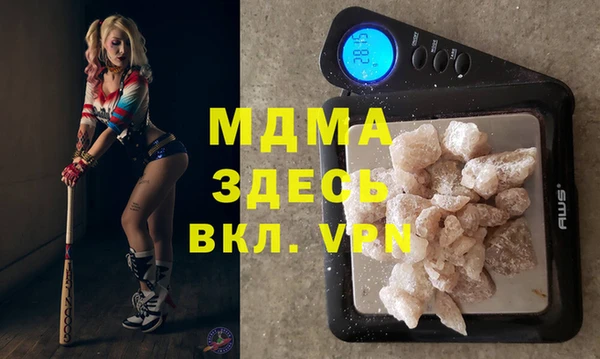 мяу мяу мука Аркадак
