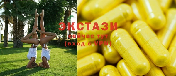 героин Армянск