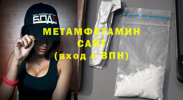 прущие крисы Балабаново