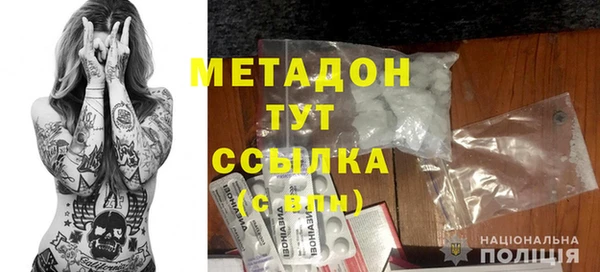 мяу мяу мука Аркадак