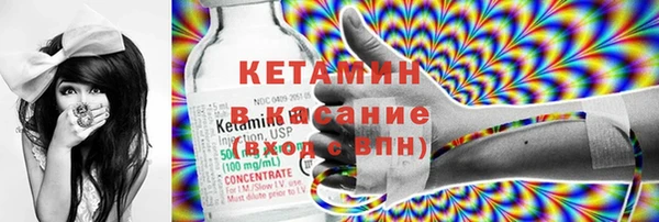 марки lsd Володарск