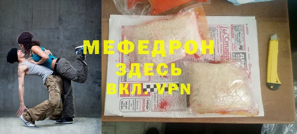 меф Баксан