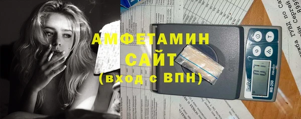 спайс Балахна