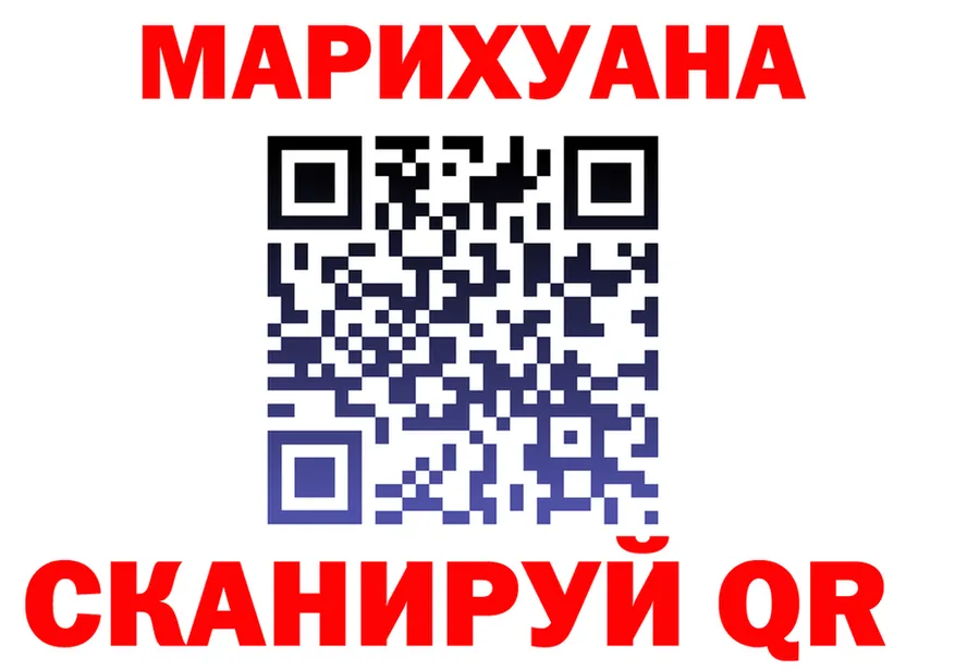 Печенье с ТГК марихуана ссылка мориарти блэк спрут Ленск