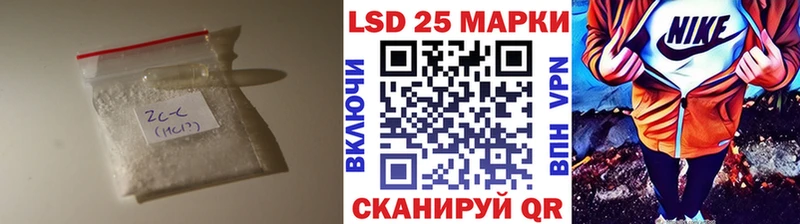 KRAKEN ссылка наркошоп Ленск LSD-25 экстази кислота