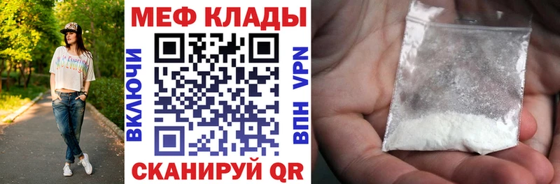 МЕФ VHQ  Ленск 