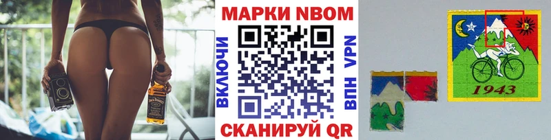 Марки N-bome 1,5мг  MEGA маркетплейс  Ленск 