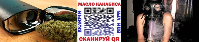 что такое наркотик  Ленск  Дистиллят ТГК Wax 